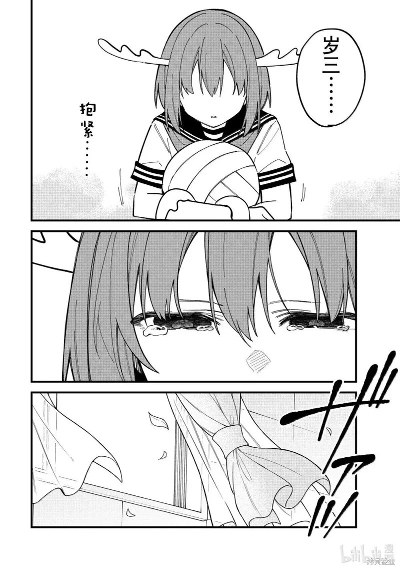 第46话 第18页