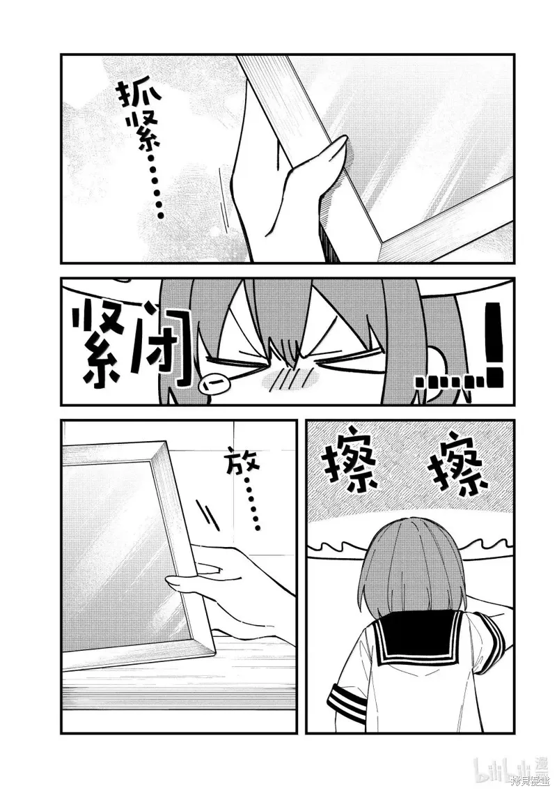 第46话 第21页