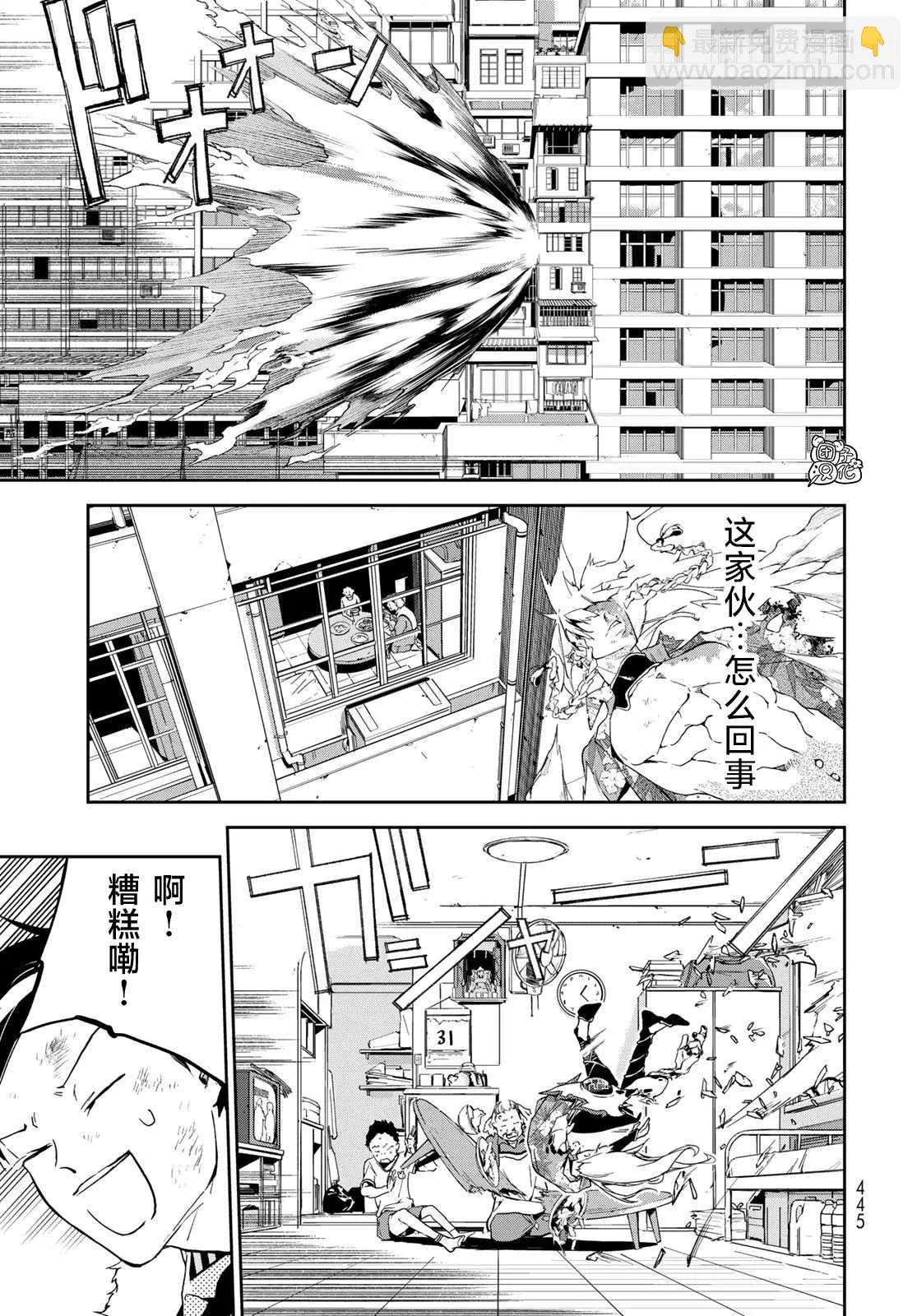 第16话 第18页