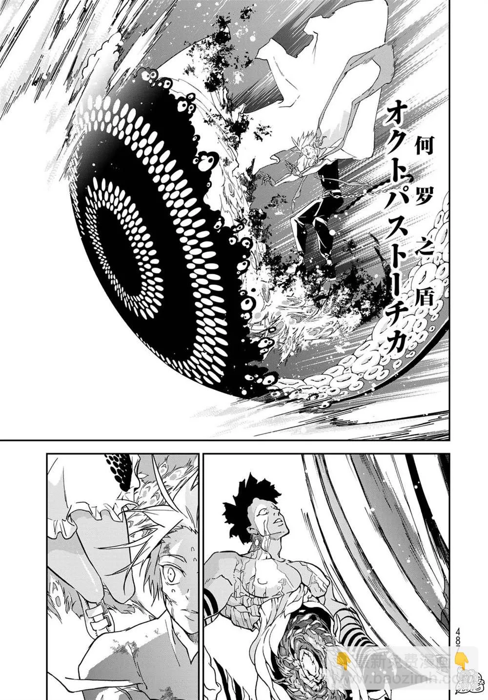 第15话 第25页