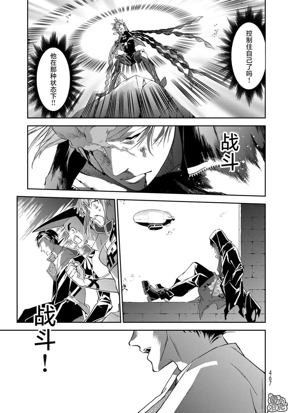 第14话 第27页