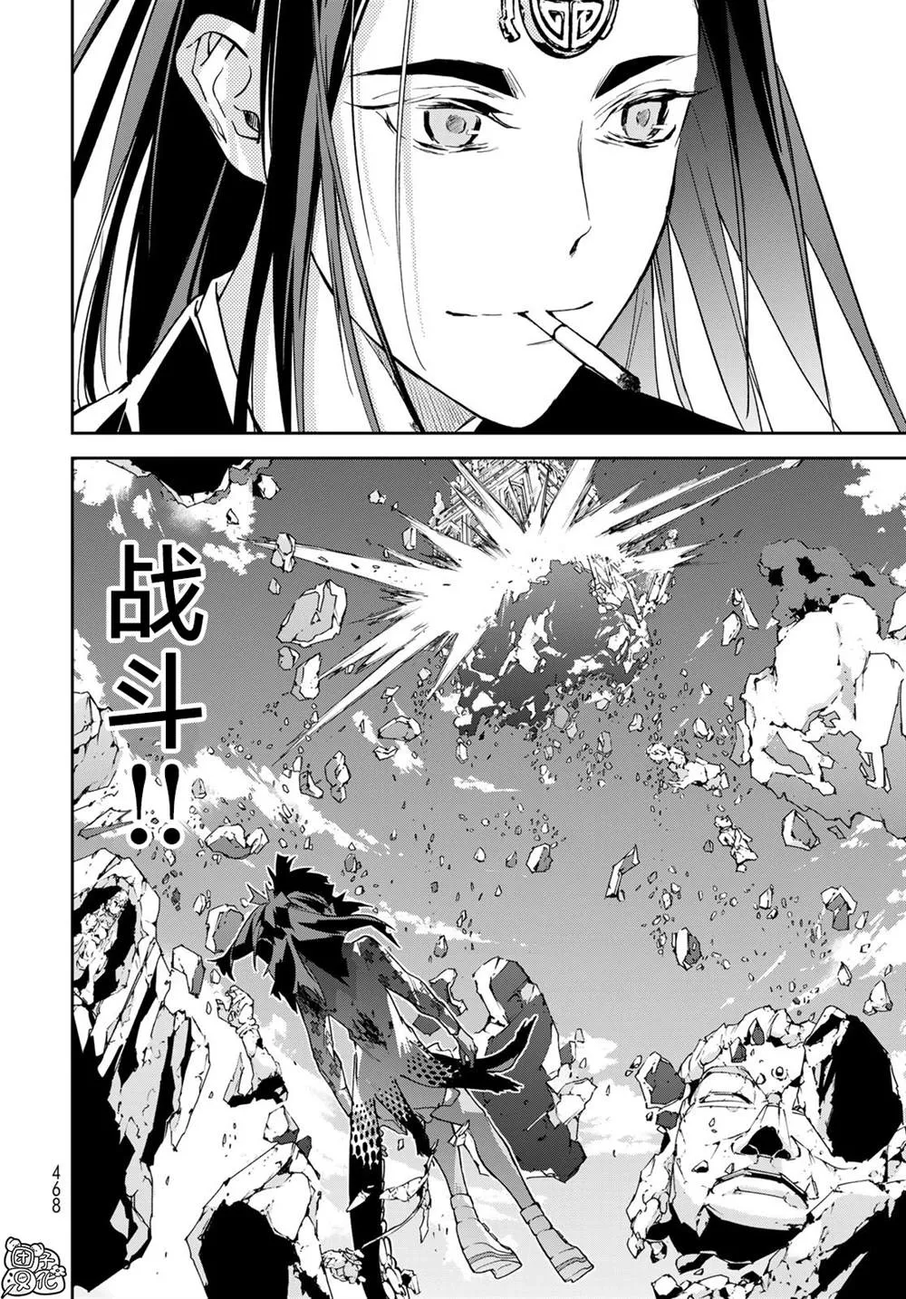 第14话 第28页