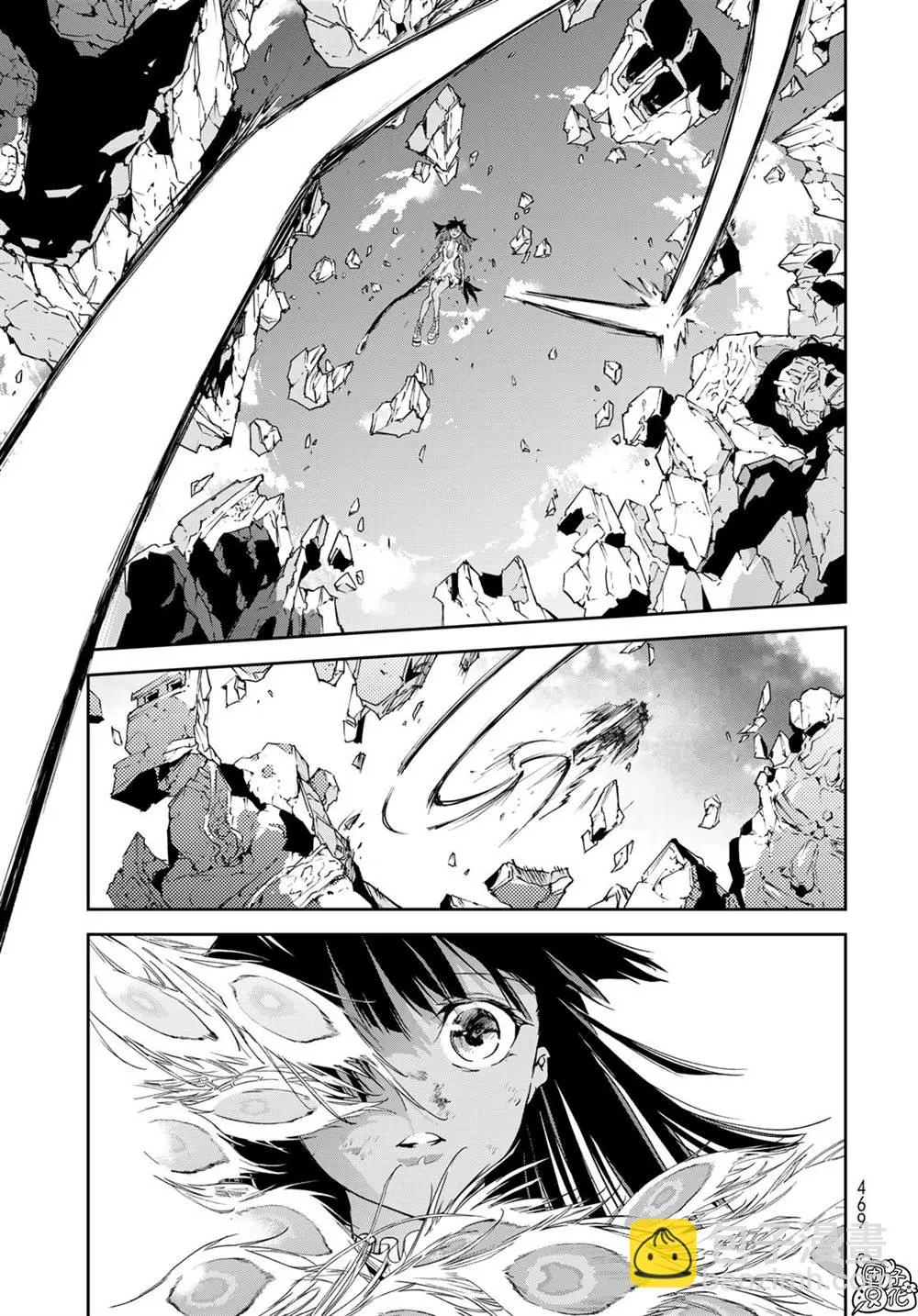 第14话 第29页