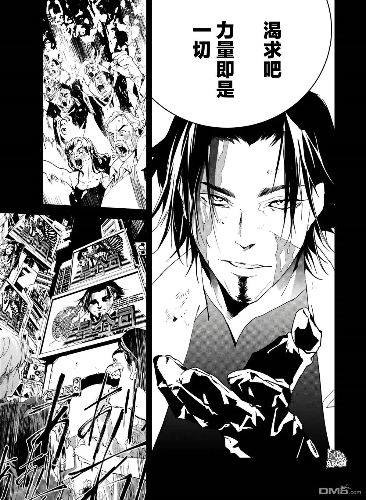 第25话 第15页