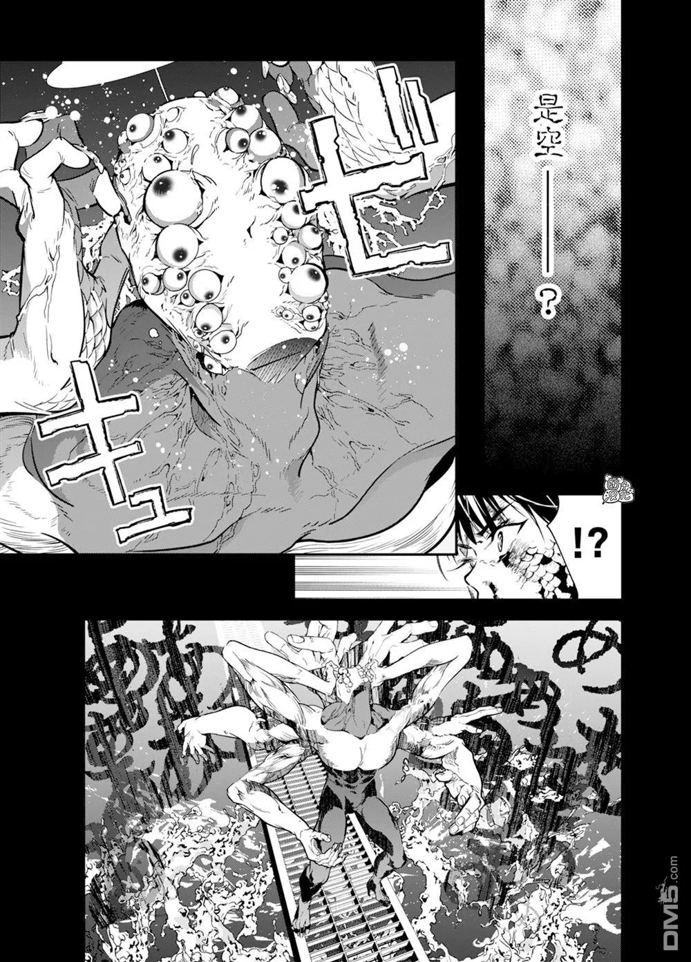 第37话 第5页