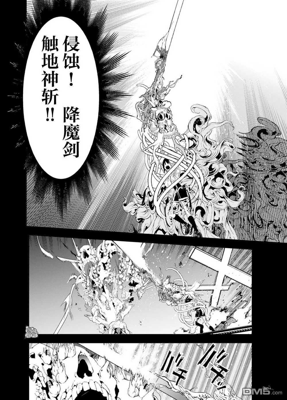 第37话 第10页