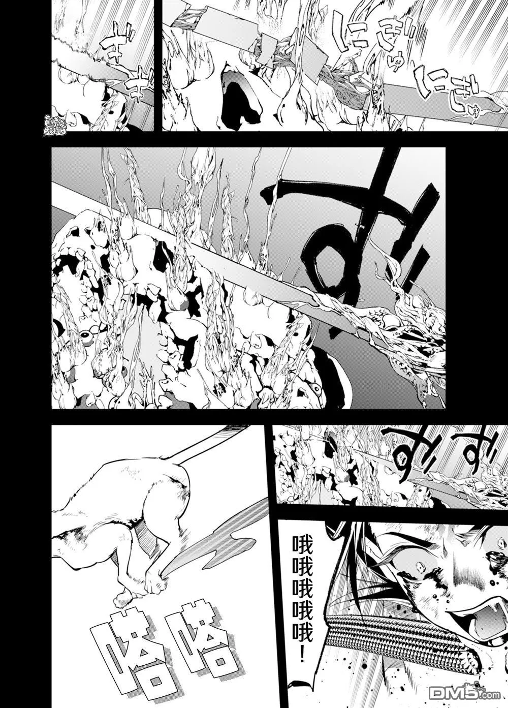第37话 第12页