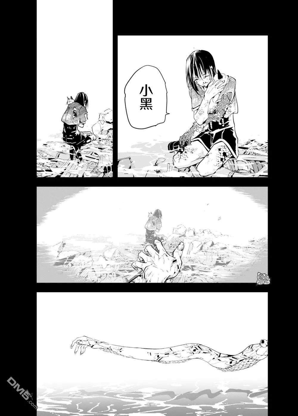 第37话 第18页