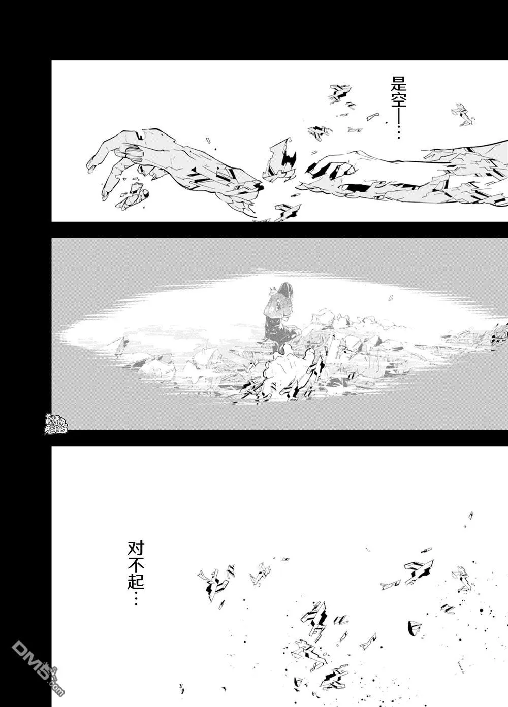 第37话 第19页
