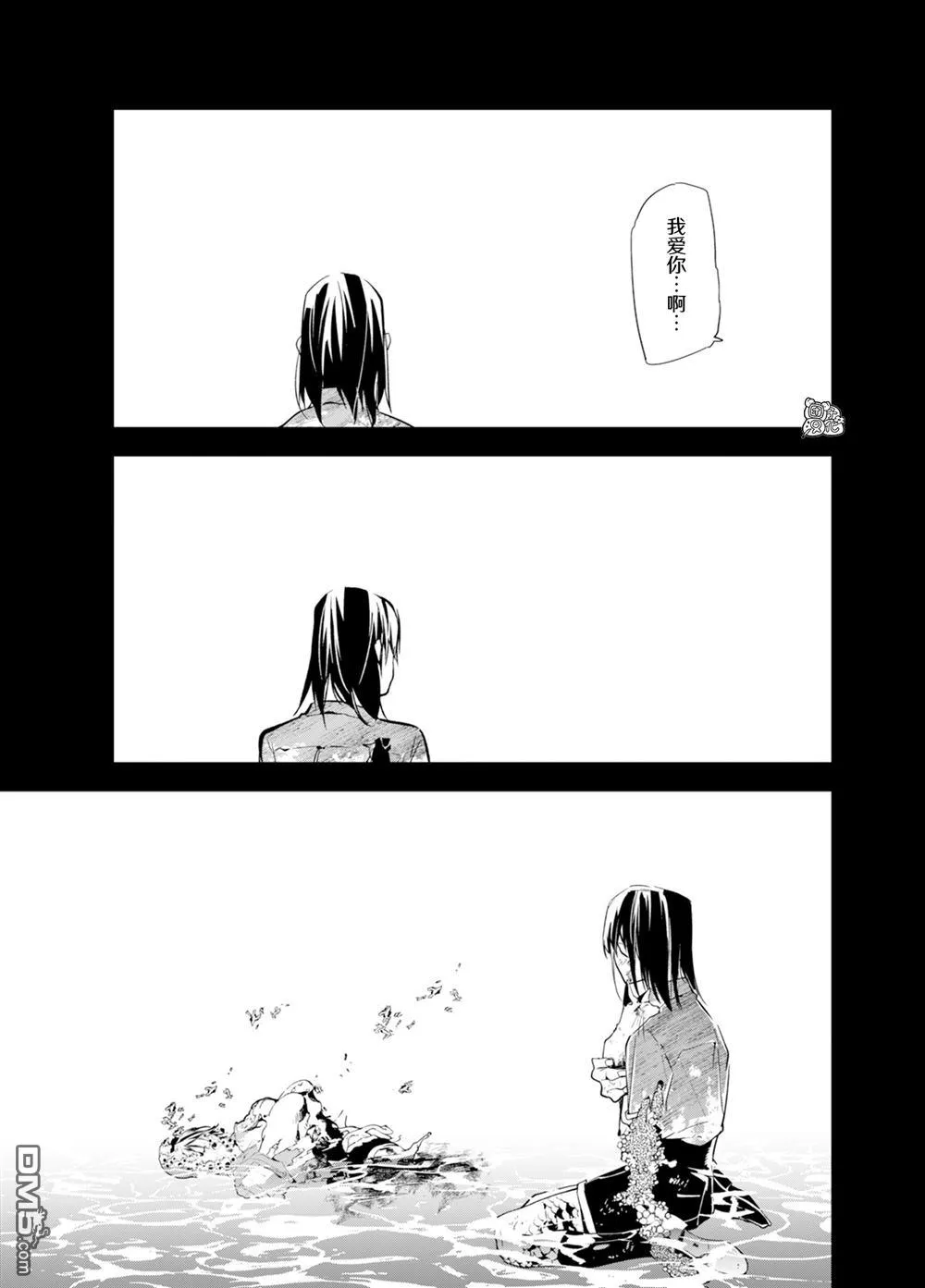 第37话 第20页