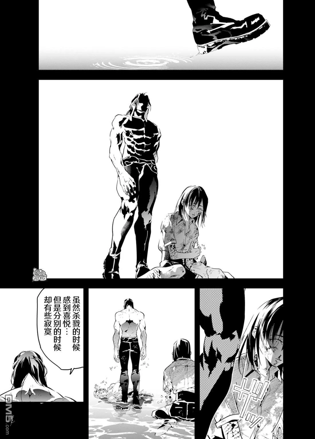 第38话 第3页