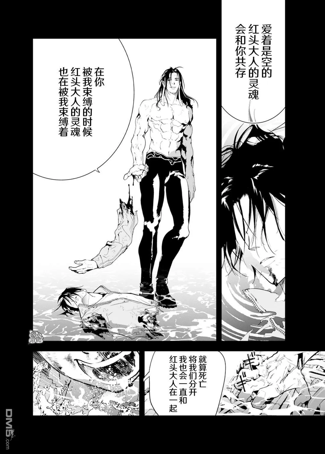 第38话 第10页