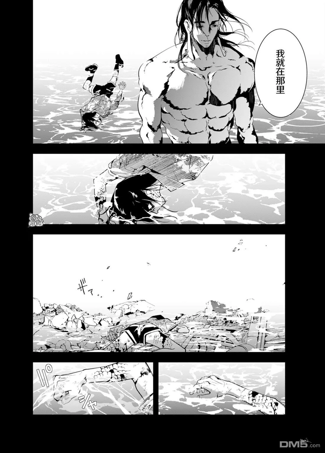 第38话 第12页