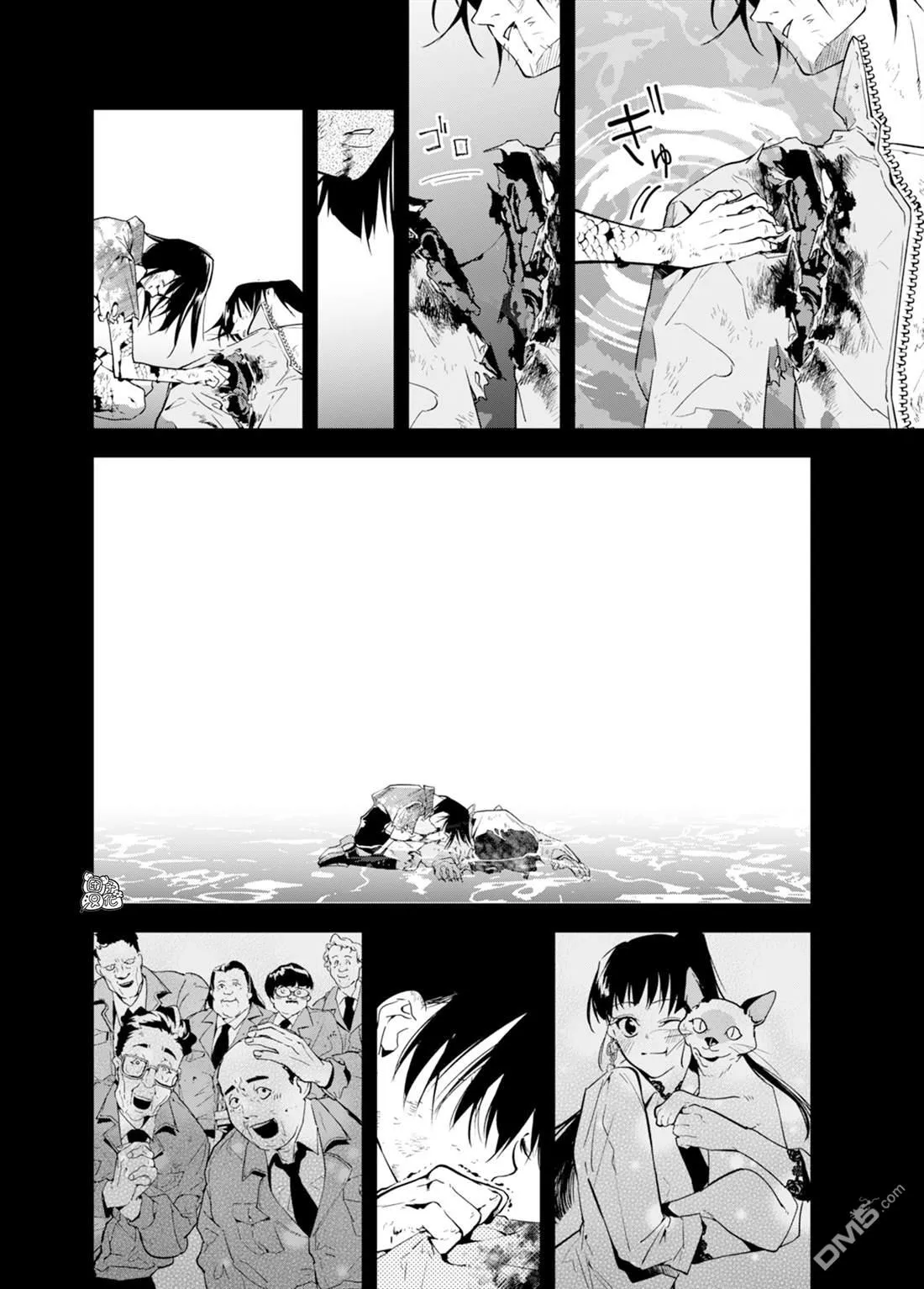 第38话 第14页