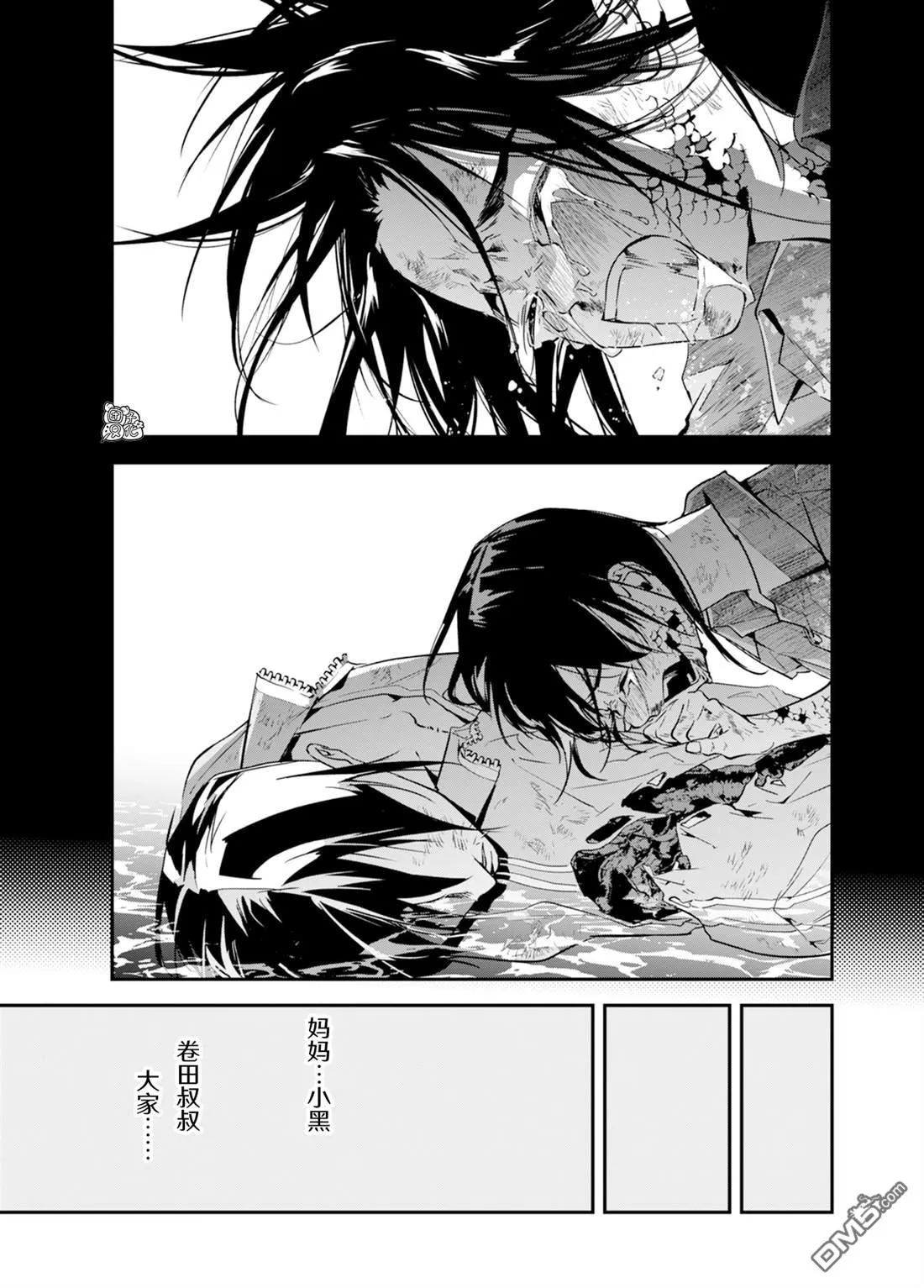 第38话 第15页