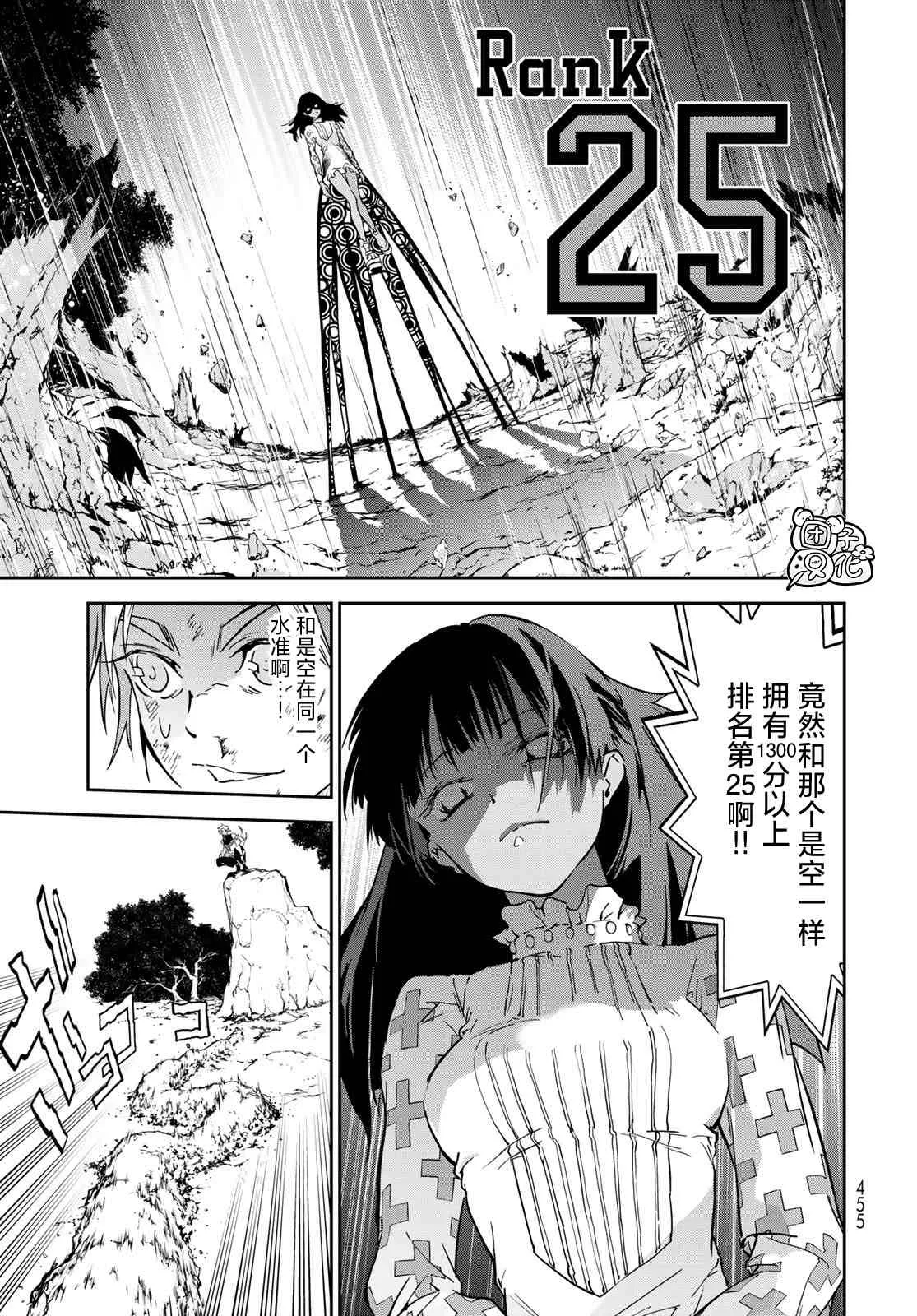 第11话 第5页