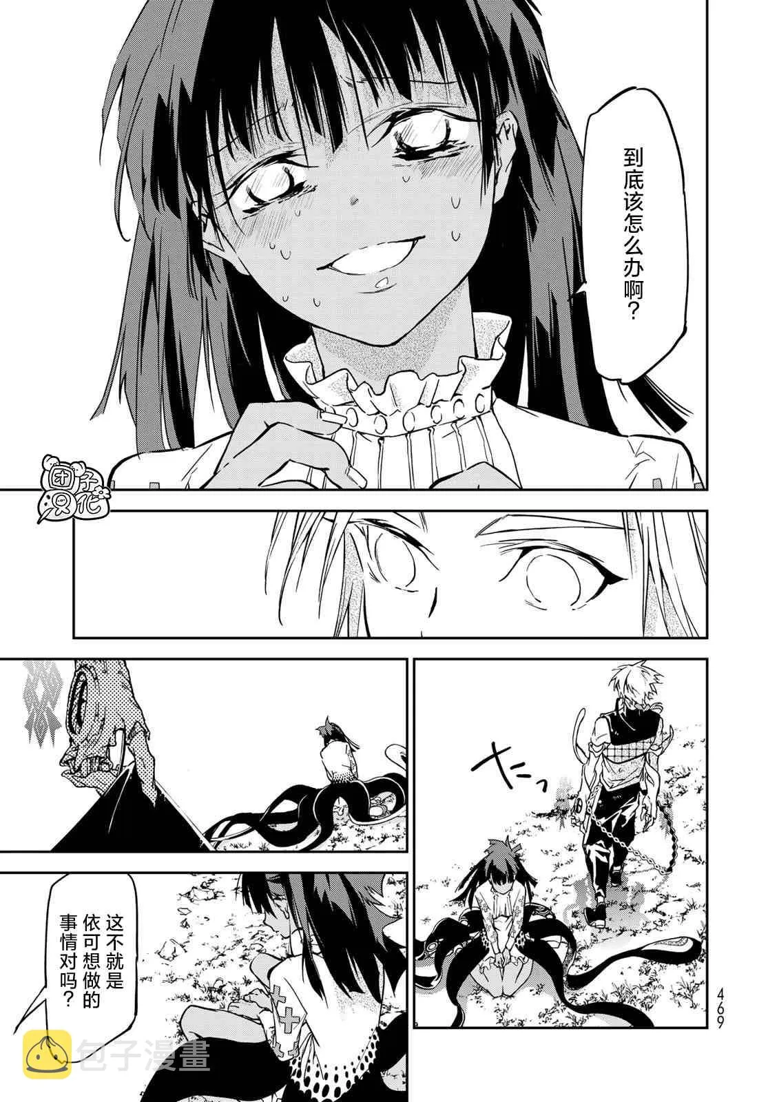 第11话 第19页