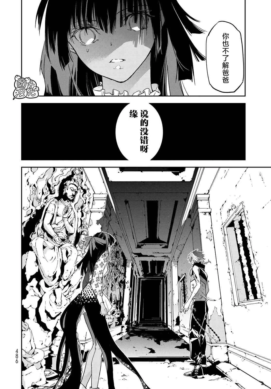第11话 第35页