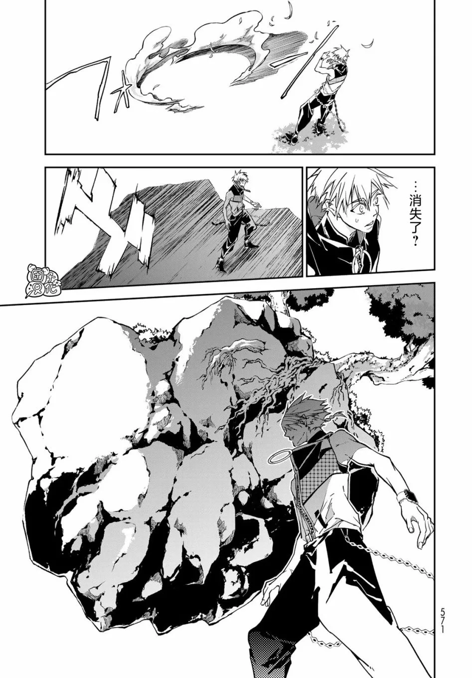 第10话 第22页