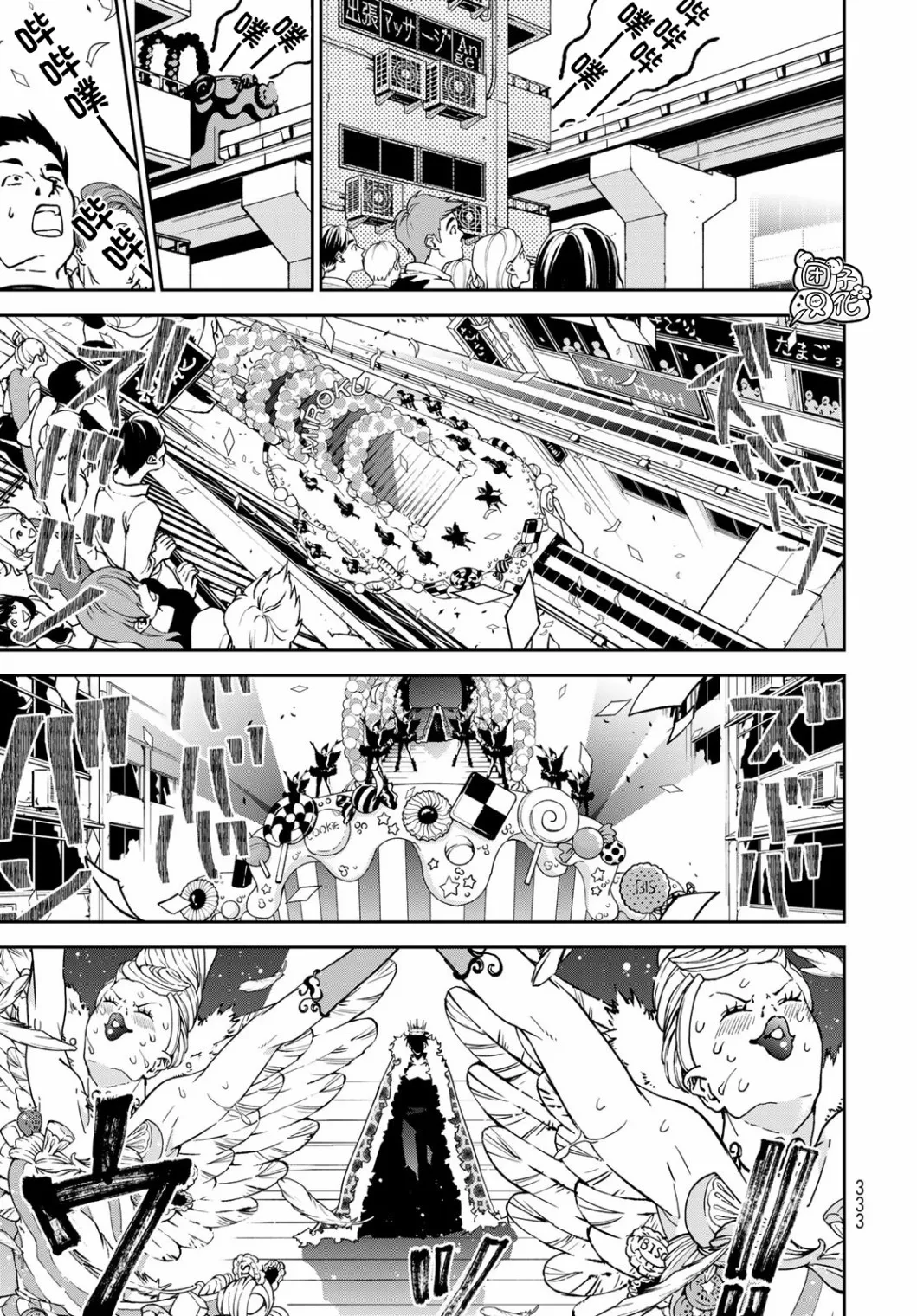 第09话 第25页