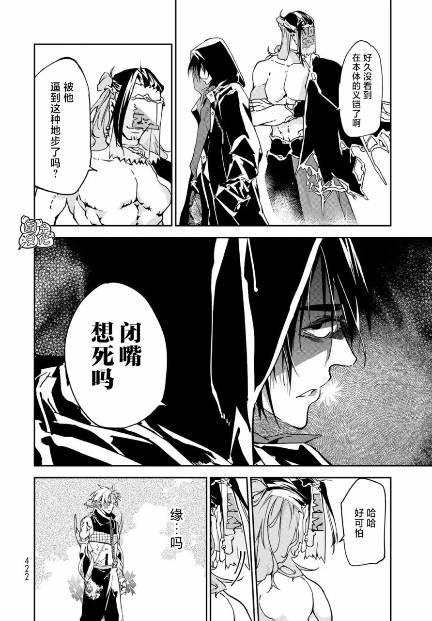 第08话 第17页