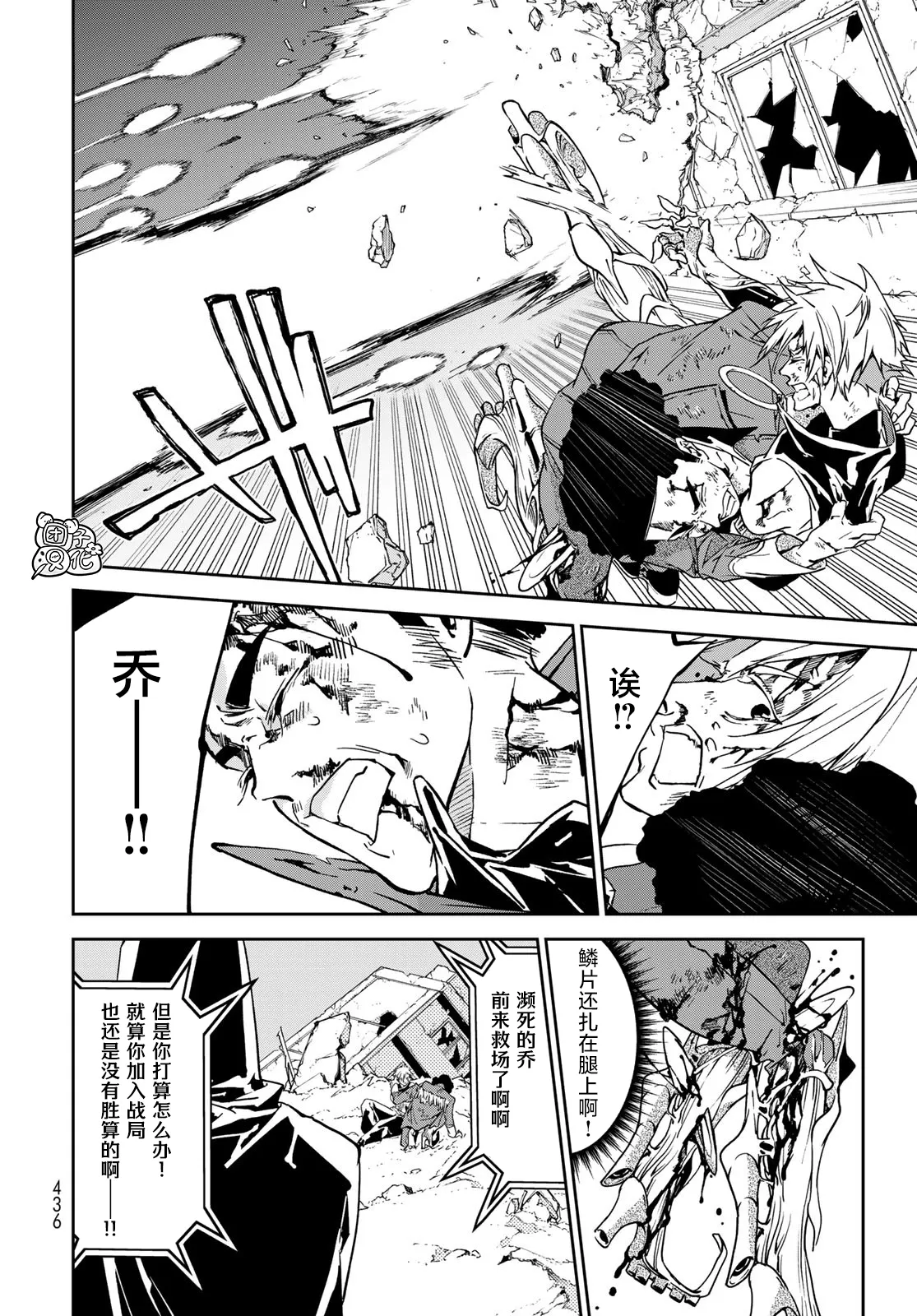 第07话 第12页