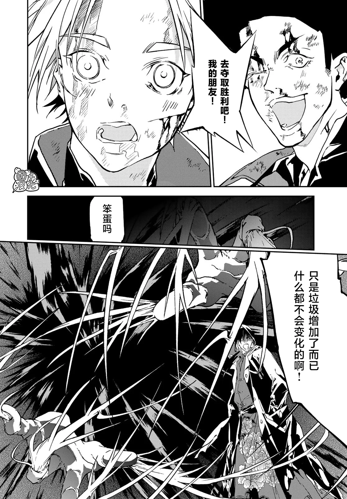 第07话 第14页