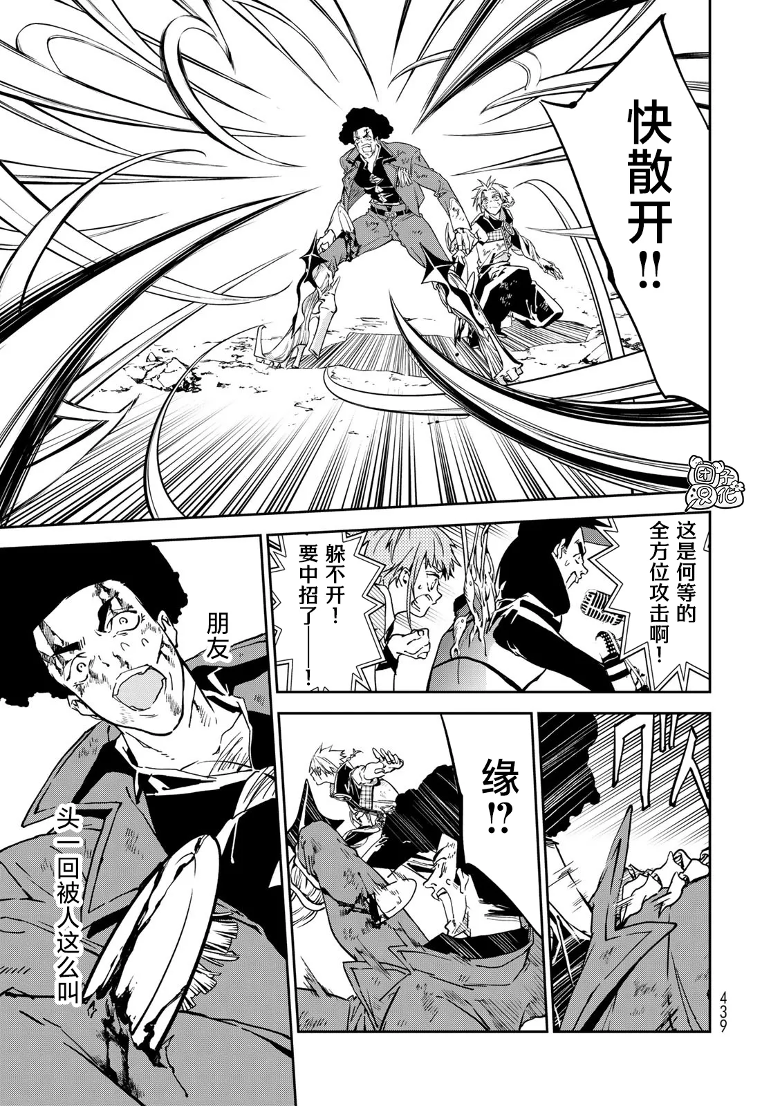 第07话 第15页