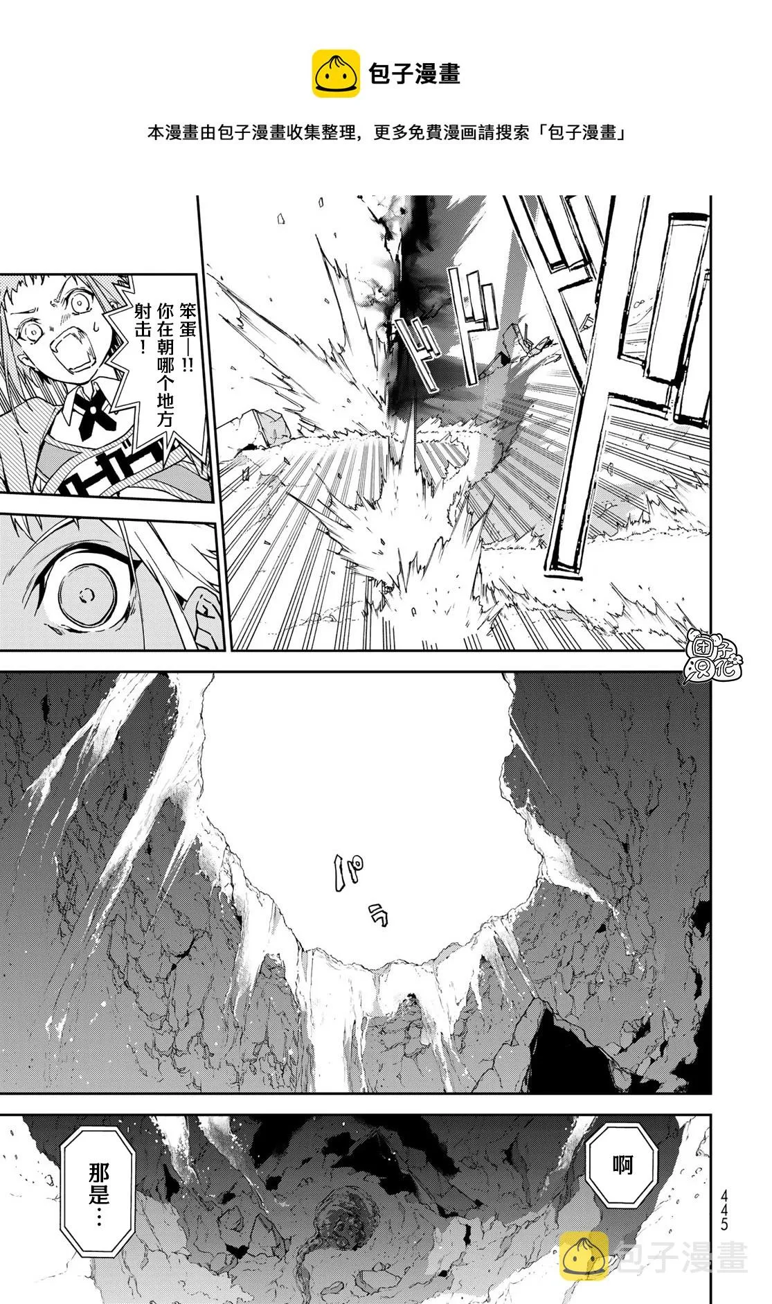 第07话 第21页