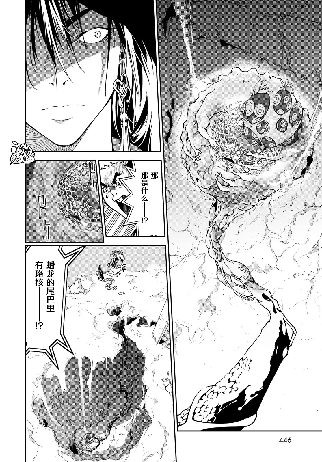第07话 第22页
