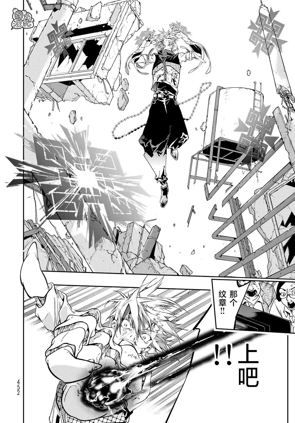 第07话 第28页