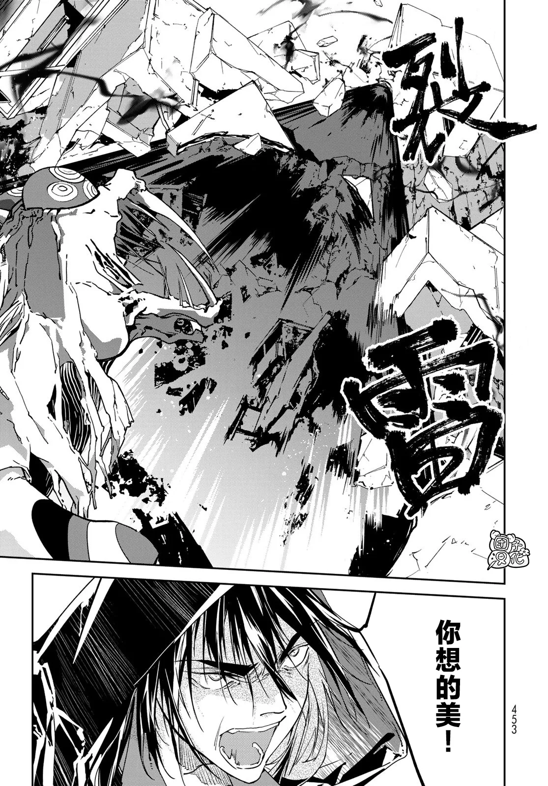 第07话 第29页