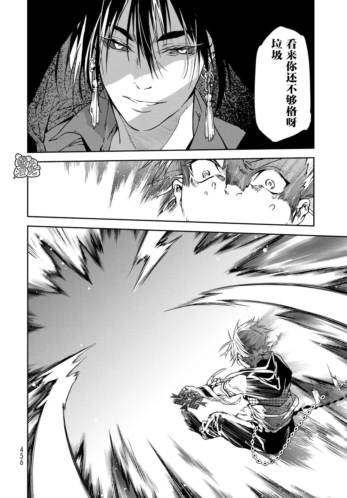 第07话 第32页