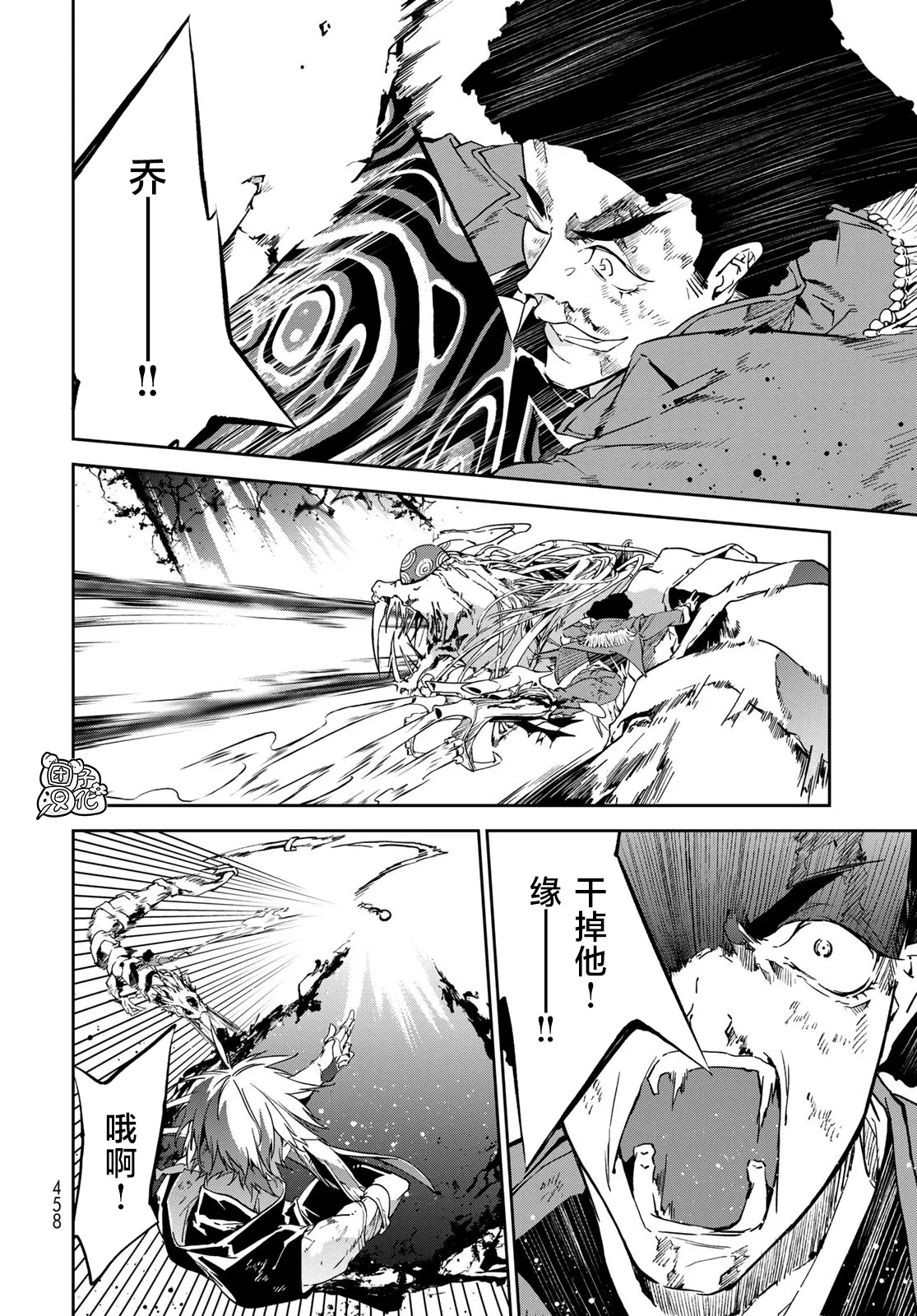 第07话 第34页