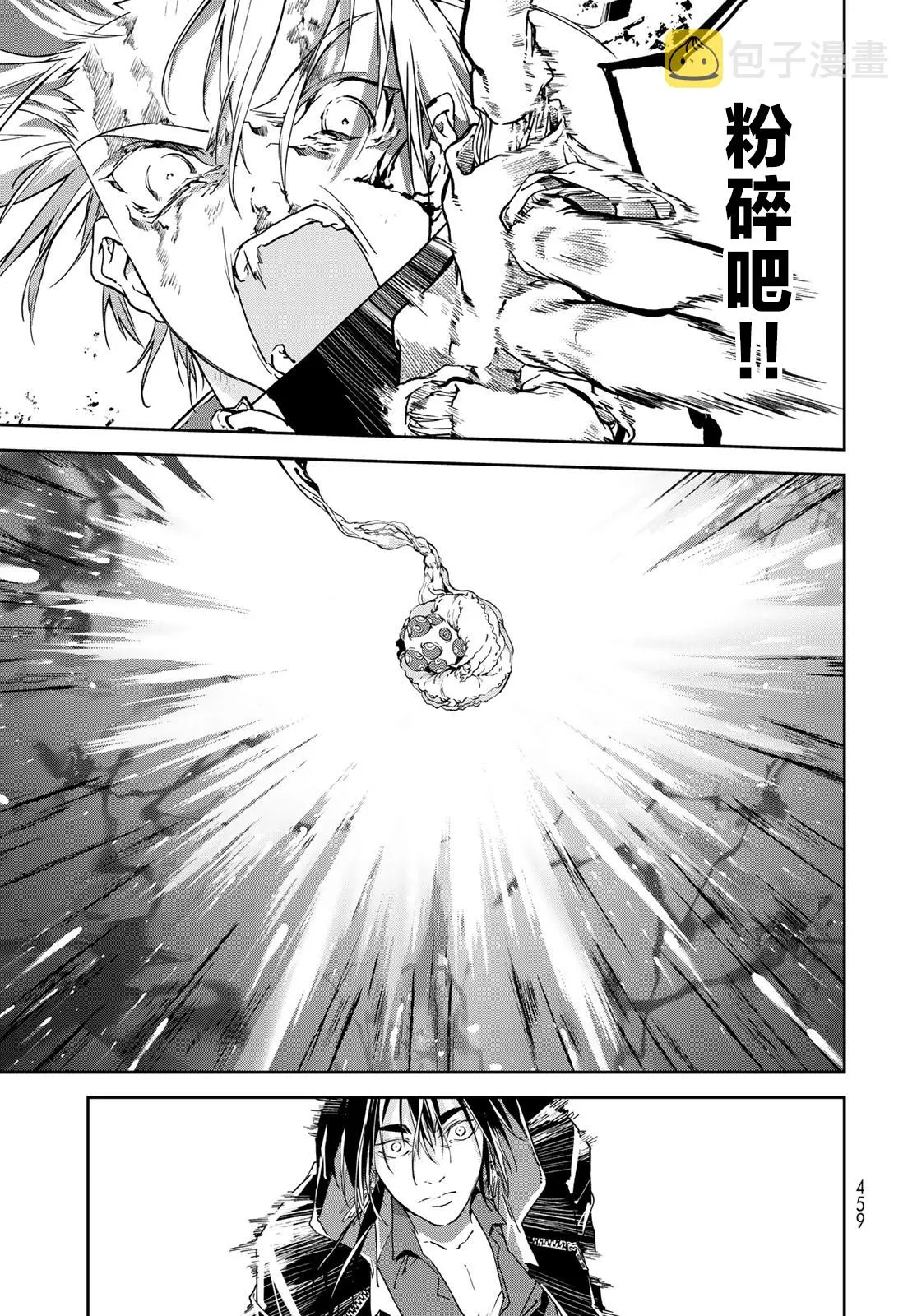 第07话 第35页