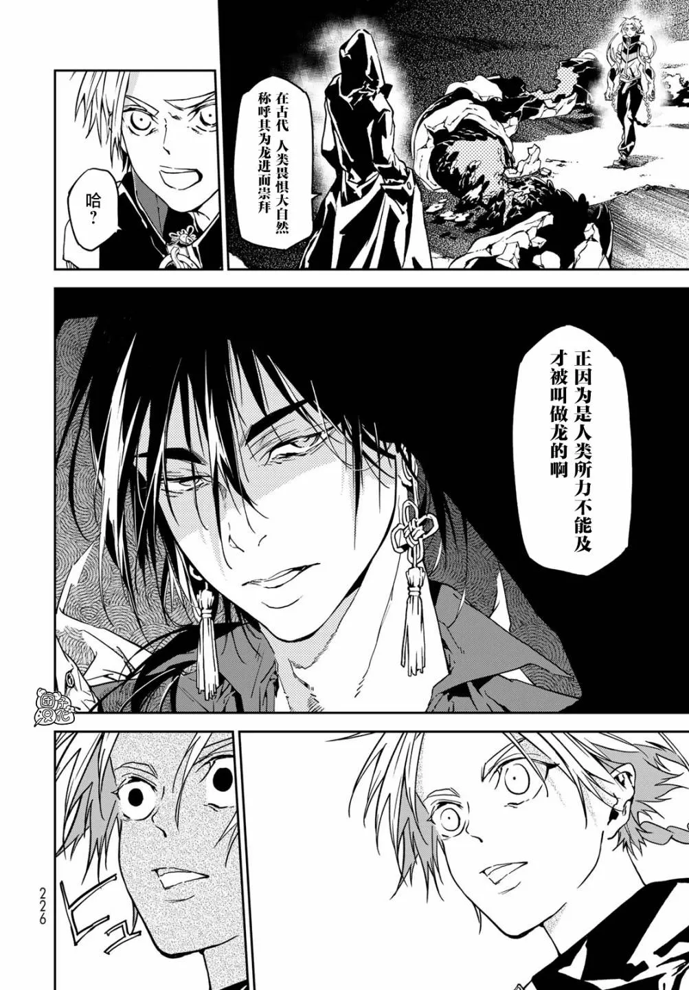 第06话 第22页