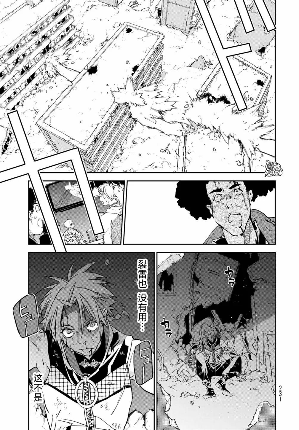 第06话 第26页