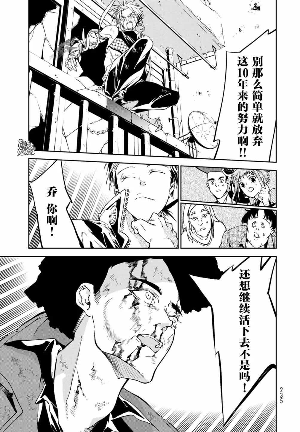 第06话 第30页