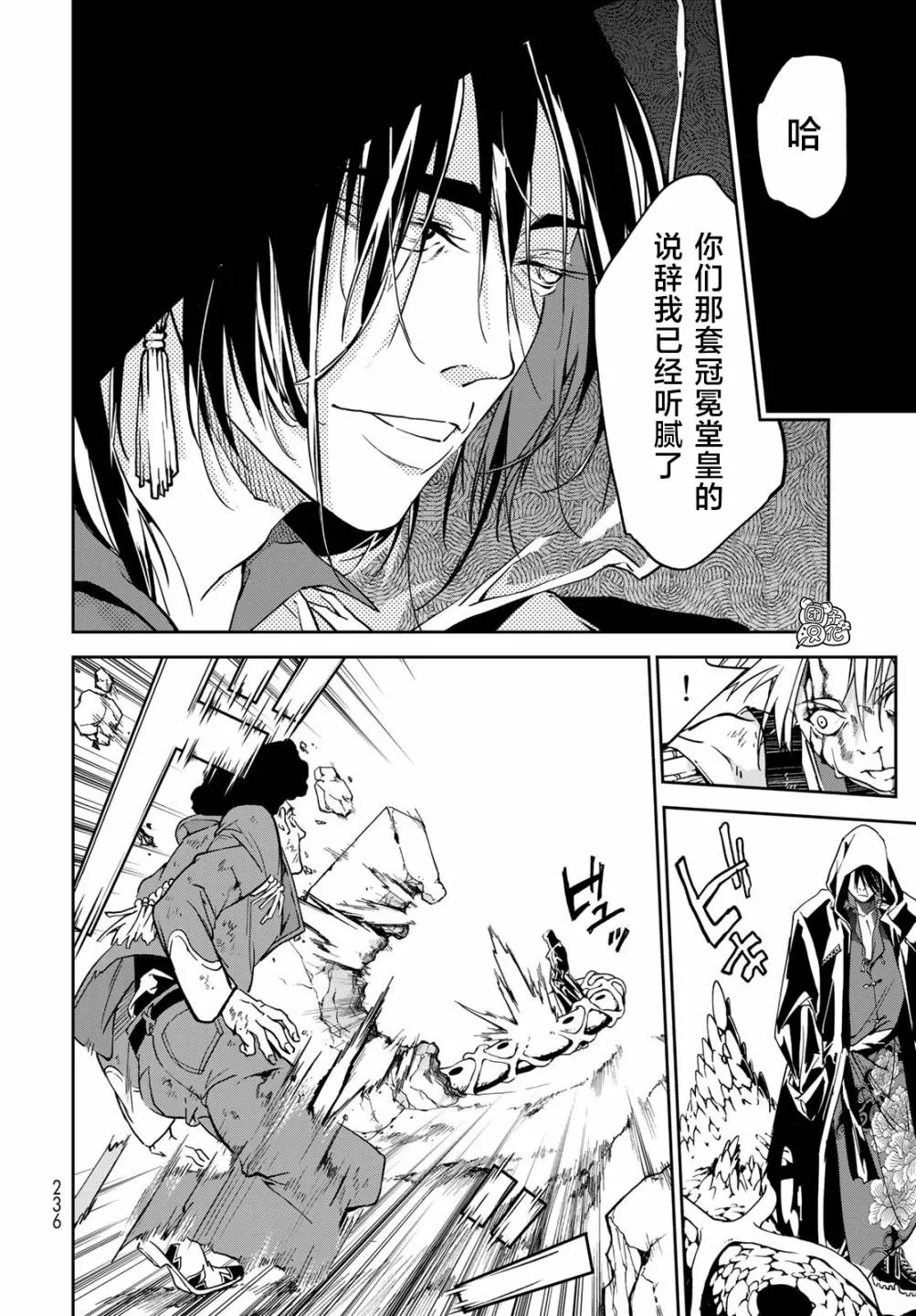 第06话 第31页