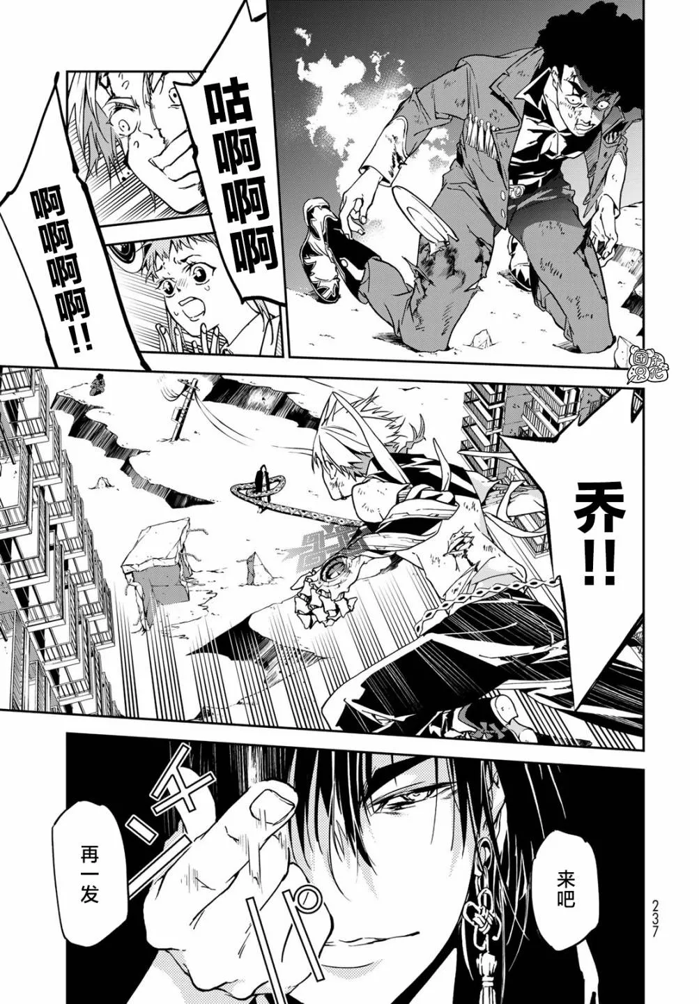 第06话 第32页