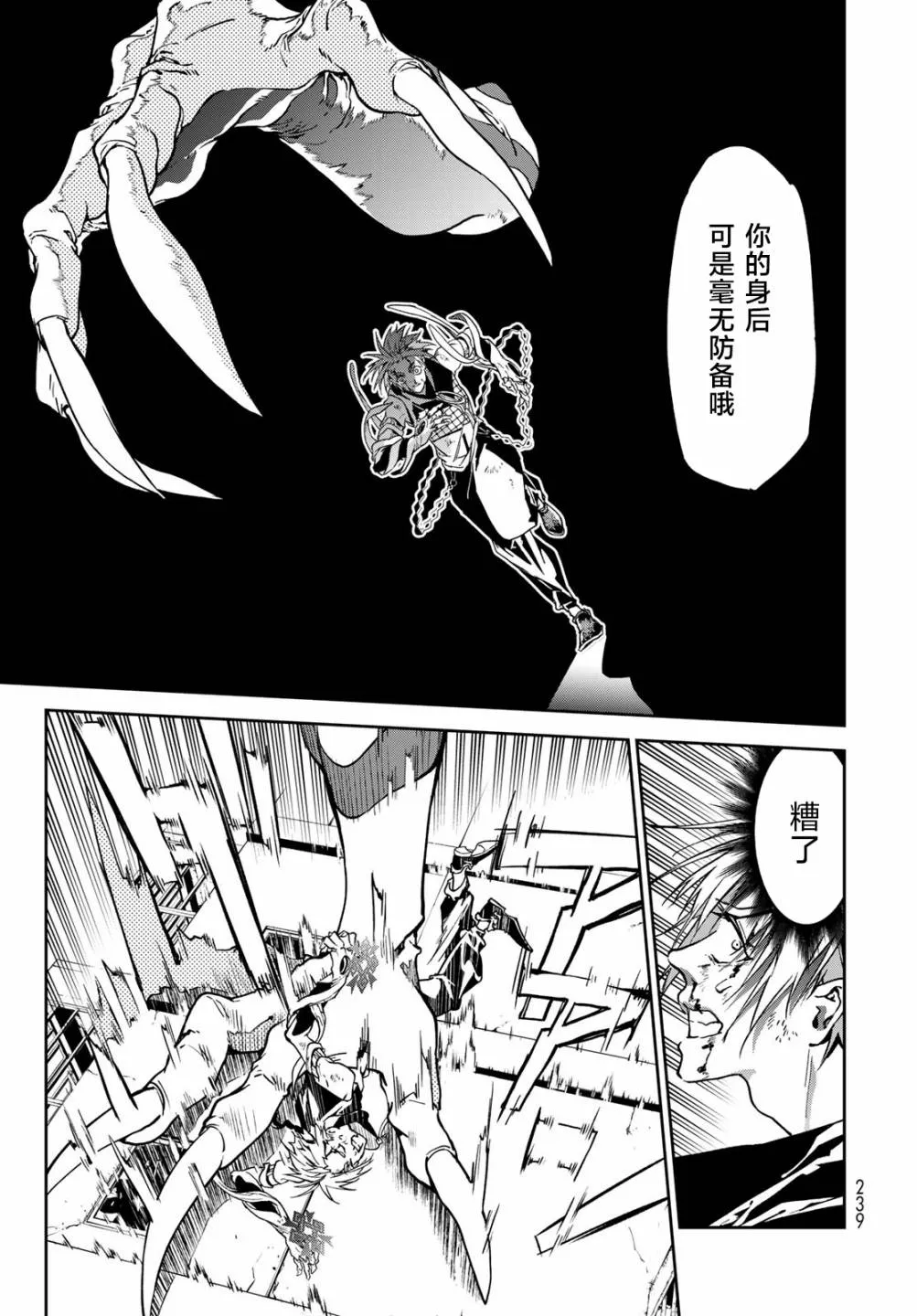 第06话 第34页