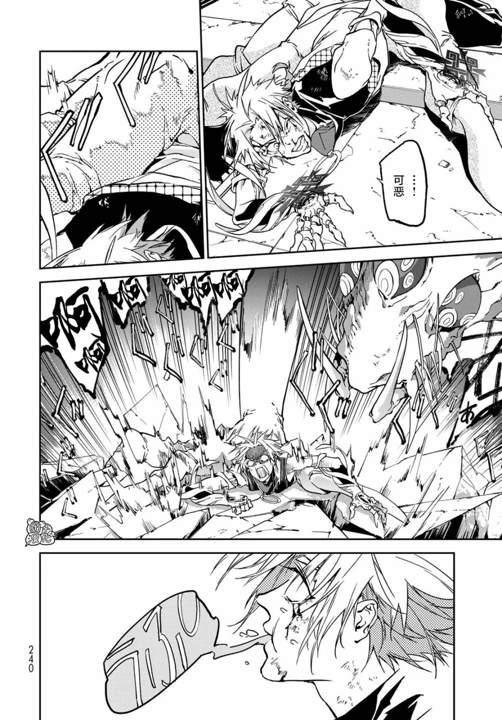 第06话 第35页