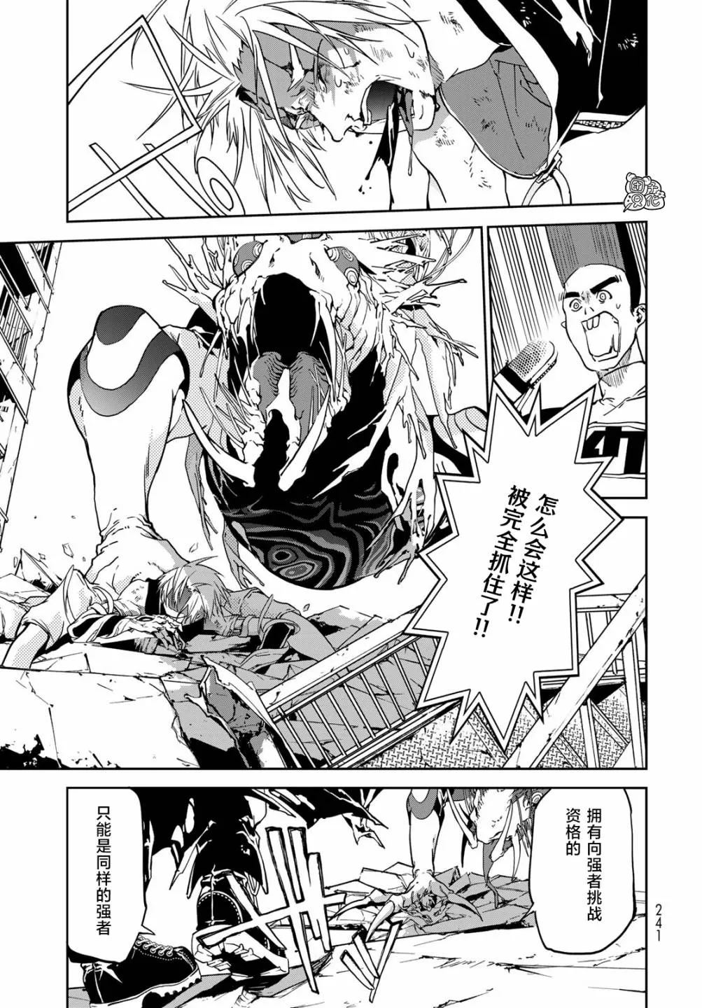 第06话 第36页