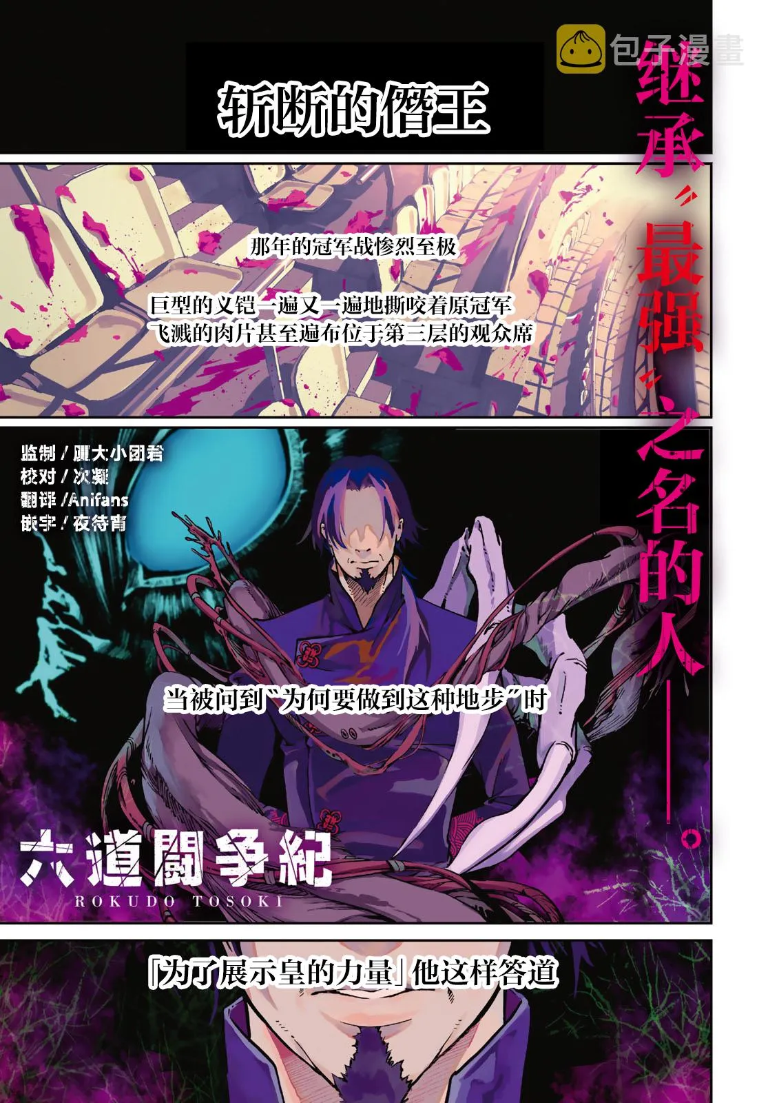 第05话 第1页