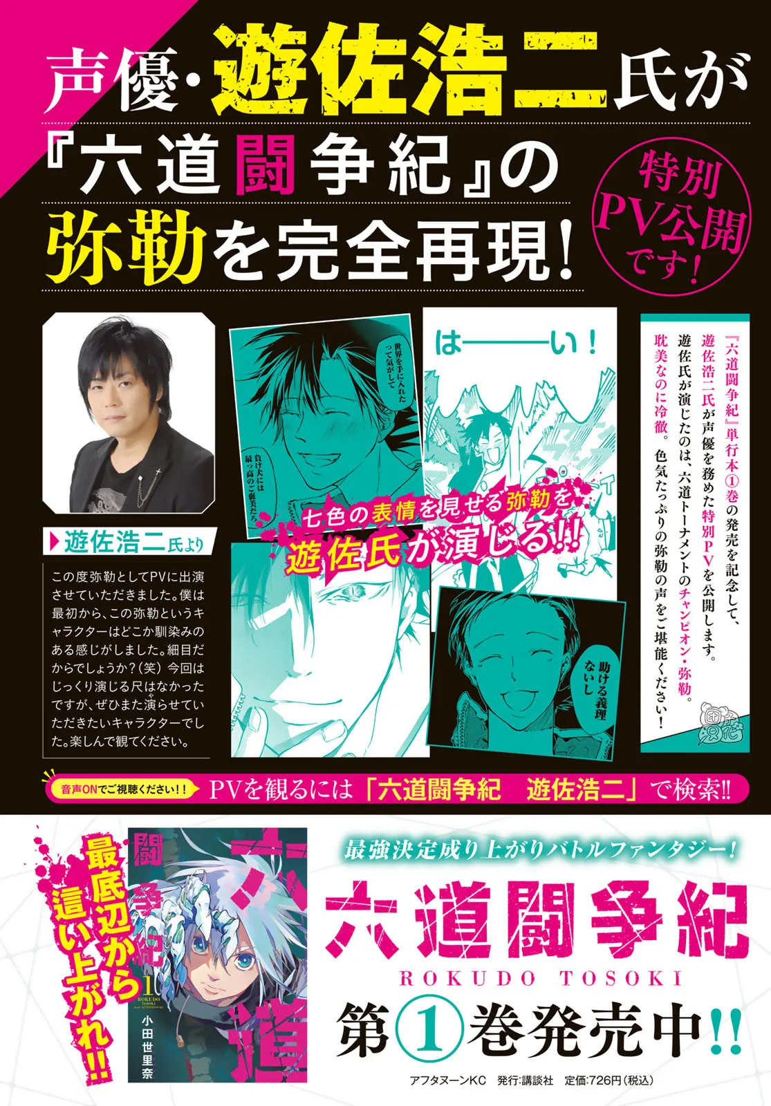 第05话 第3页