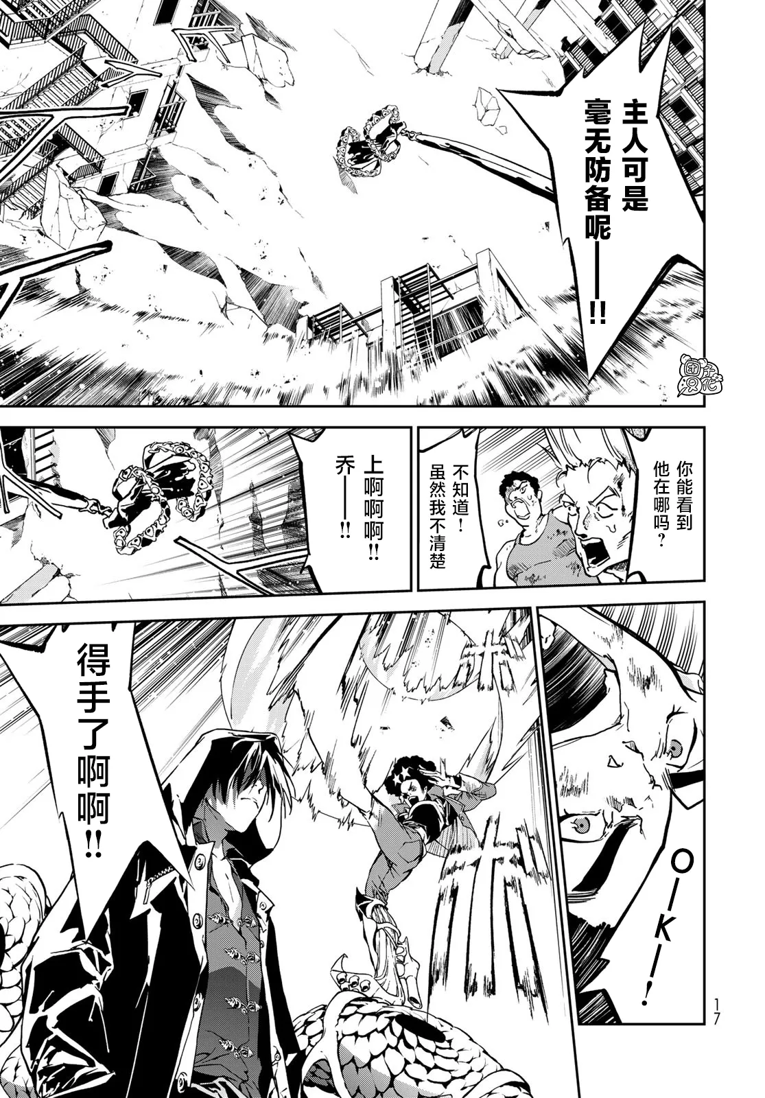 第05话 第14页