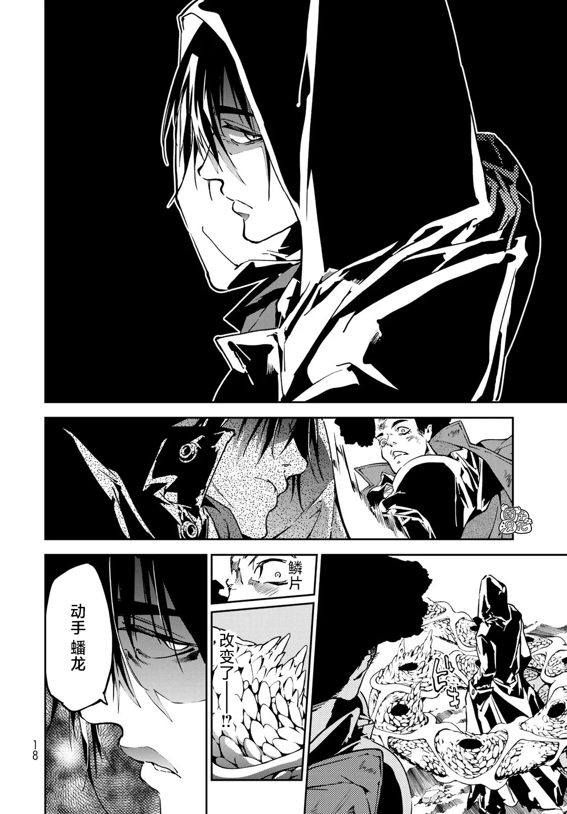 第05话 第15页