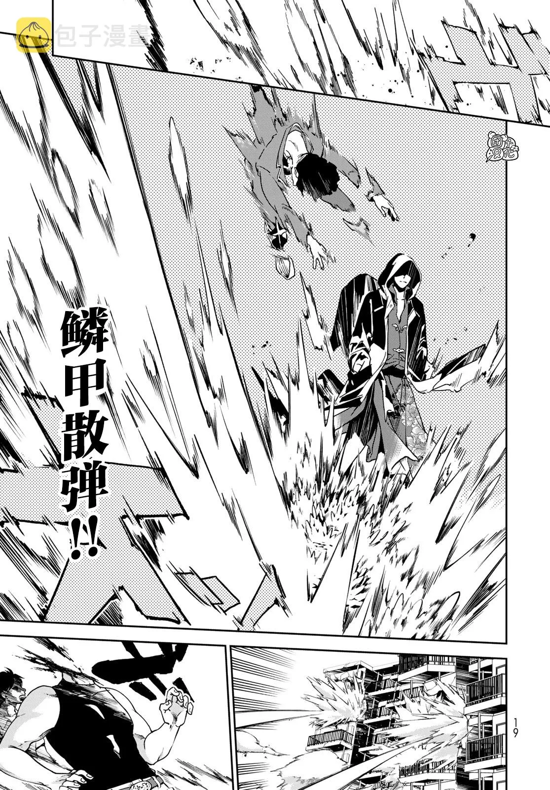 第05话 第16页