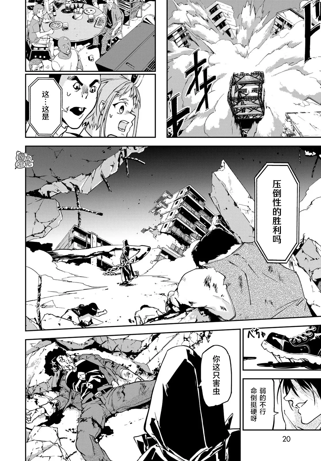 第05话 第17页