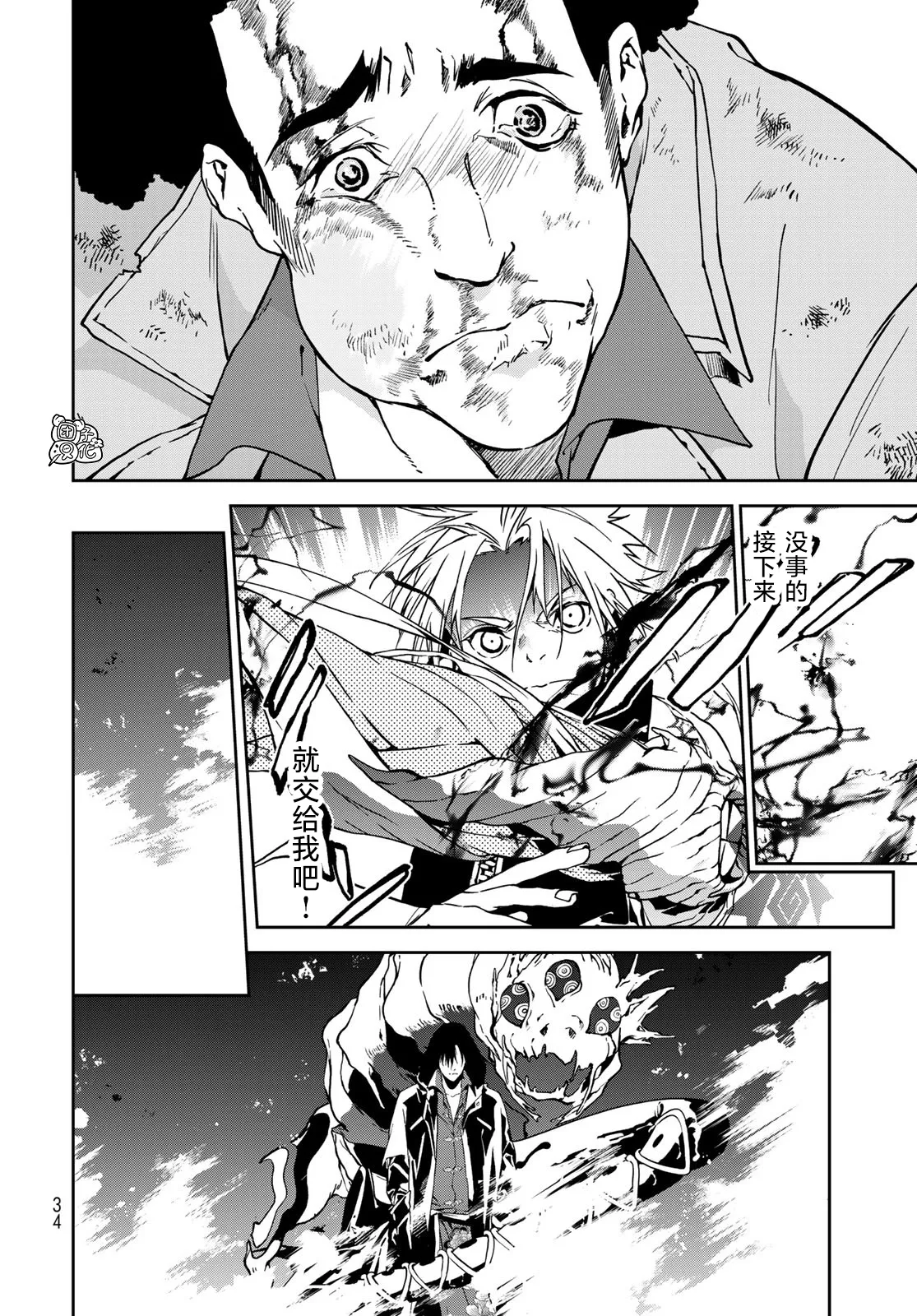 第05话 第30页